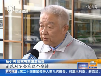 上海市新國際博覽中心官方否定拆遷謠言，并表示未來無任何拆遷計(jì)劃！