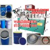 桶箍打圈機(jī)、鋁材桶箍成型機(jī)、通風(fēng)管抱箍機(jī)