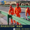 廠家供應波形護欄有意者來電咨詢 價格優(yōu)惠