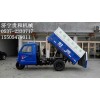 農(nóng)用三輪垃圾清運(yùn)車(chē)廠家，農(nóng)用三輪垃圾清運(yùn)車(chē)價(jià)格，