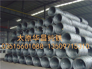華昌純鐵公司廠家銷售純鐵盤圓，可冷拉調(diào)直