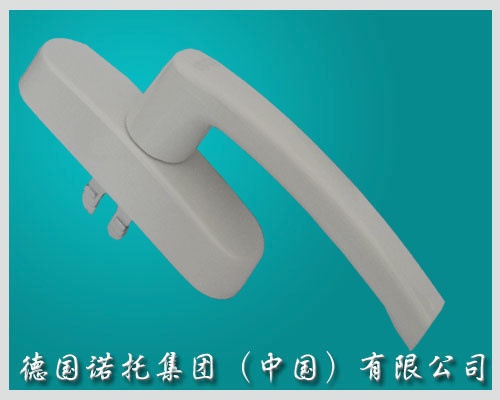 門窗配件-大把執(zhí)手德國諾托集團(中國)有限公司供應